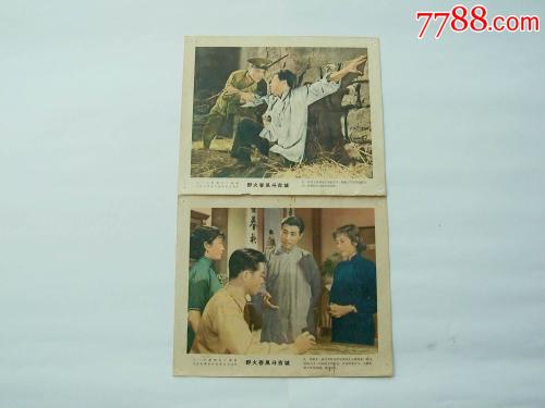 补办假毕业证